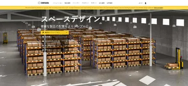 スペースデザイン(1)