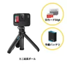 【3日間】GoPro HERO9 Black 小旅行セット