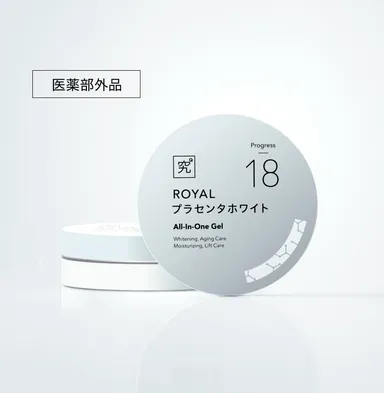 ROYALプラセンタホワイト