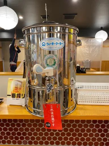 飲み放題30分300円(税込)