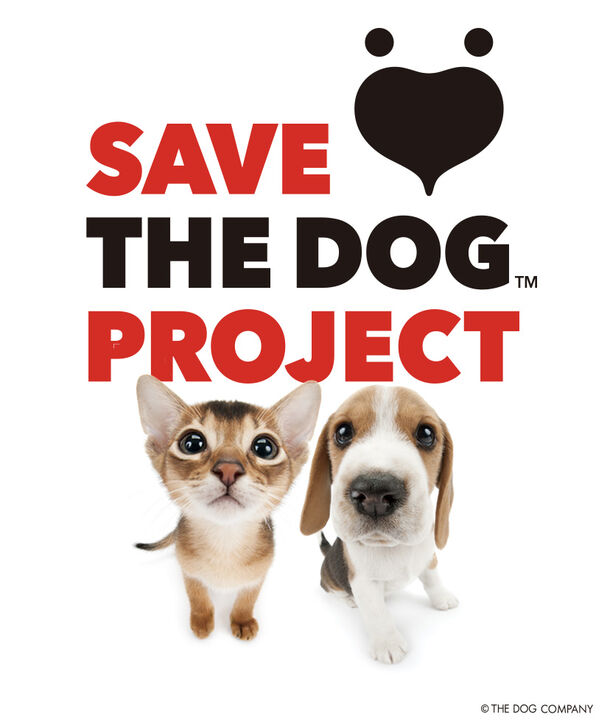 5月13日 愛犬の日 The Dogブランドを通じて犬や猫を支える支援活動 Save The Dog Project 発足 株式会社the Dog Companyのプレスリリース