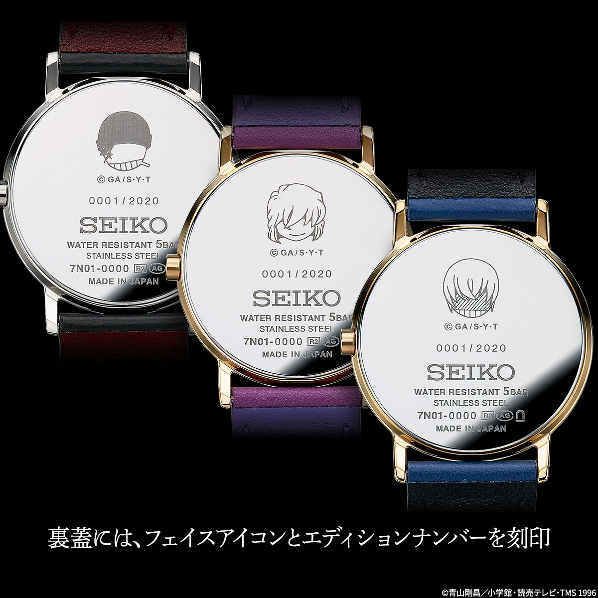 名探偵コナン×SEIKO オフィシャルコラボ腕時計　Ver.2 灰原哀