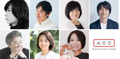 各部門審査委員長