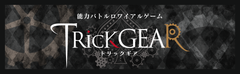 TRICK GEAR LOGO