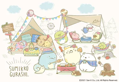一番くじ すみっコぐらし～のんびりすみっコキャンプ～　(2)