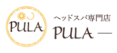 プーラ式ヘッドスパ専門店のロゴ