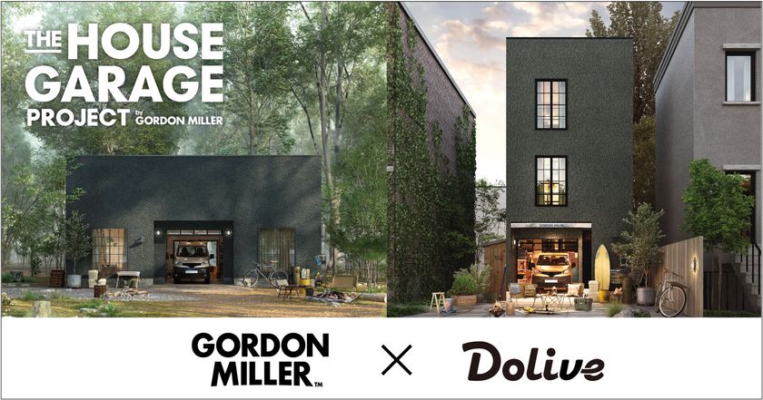 「THE HOUSE GARAGE PROJECT」始動
