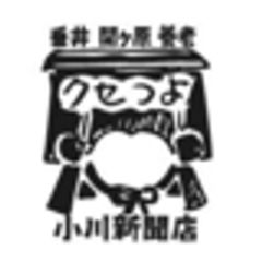 有限会社小川新聞店のロゴ