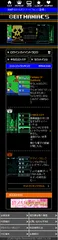 『8bit maniacs』イメージ画像