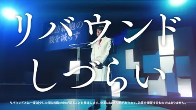 CMカット画像(1)