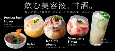 メインイメージ