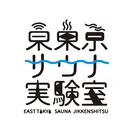 東東京サウナ実験室ロゴ