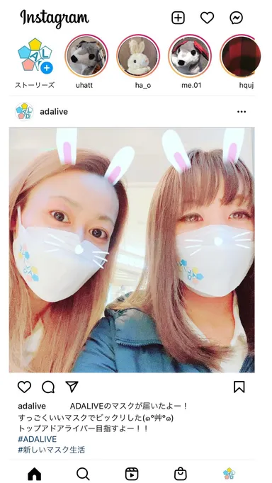 Instagramイメージ