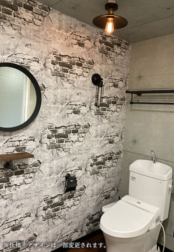 自宅のトイレをオンリーワンの空間にデコレーション 株式会社detoが30万円台から可能なプチプラリフォームを開始 株式会社detoのプレスリリース