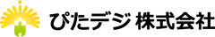 ぴたデジ株式会社