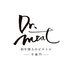 Dr.Meat 和牛博士のビストロ
