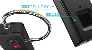 ボディとワイヤーの耐久性アップ