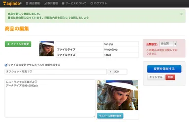「aqindo」イメージ2