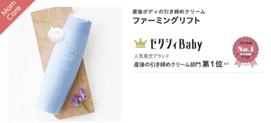 なんと18冠! ナチュラルサイエンス「ママ&キッズ」ラインの 製品が なんと18冠! ナチュラルサイエンス「ママ&キッズ」ラインの 製品が