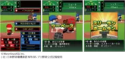 『ブラウザプロ野球モバイル』ゲーム画面