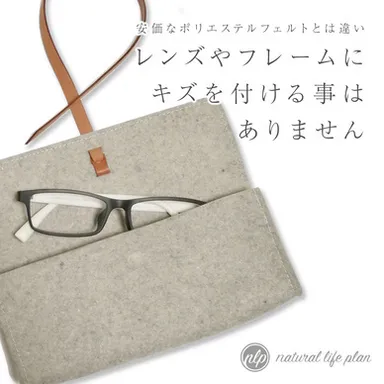 メガネのレンズやフレームにキズを付けることはありません