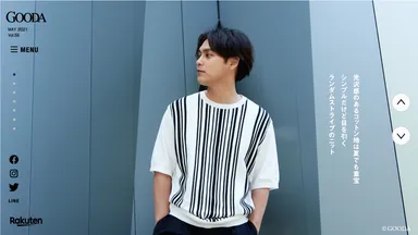 GOODA Vol.59巻頭：柳楽優弥さん