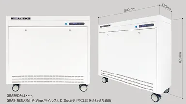 グラブド画像説明入り