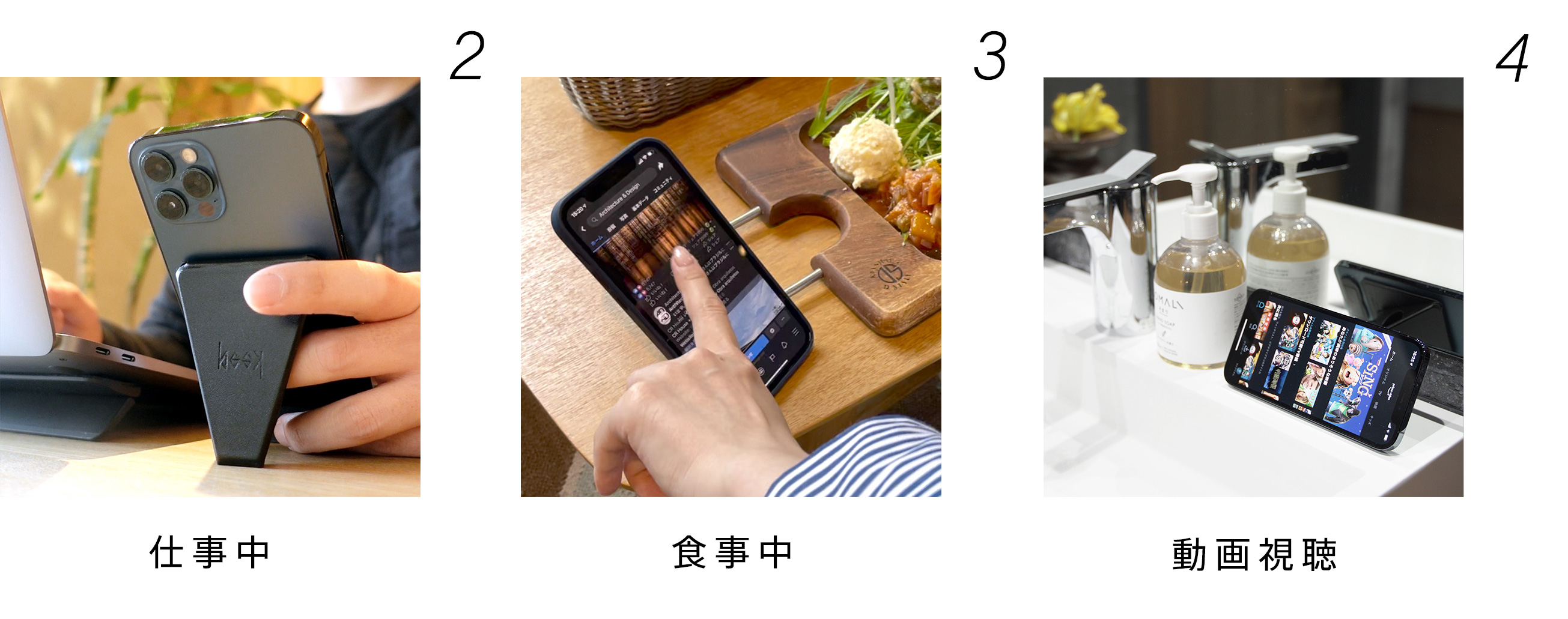 わずか5mmのスマホ・グリップスタンド beak [ビーク]マクアケにて達成率1054％を達成！｜有本開発株式会社のプレスリリース