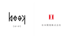 有本開発株式会社のロゴ