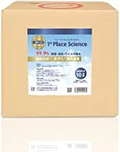 業務用10L(280ppm)