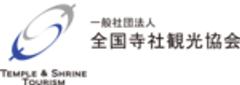 一般社団法人全国寺社観光協会のロゴ