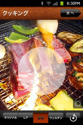 ぼかし加工も簡単