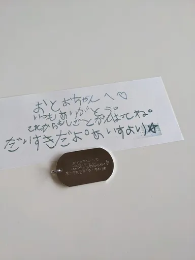 書き文字そのまま