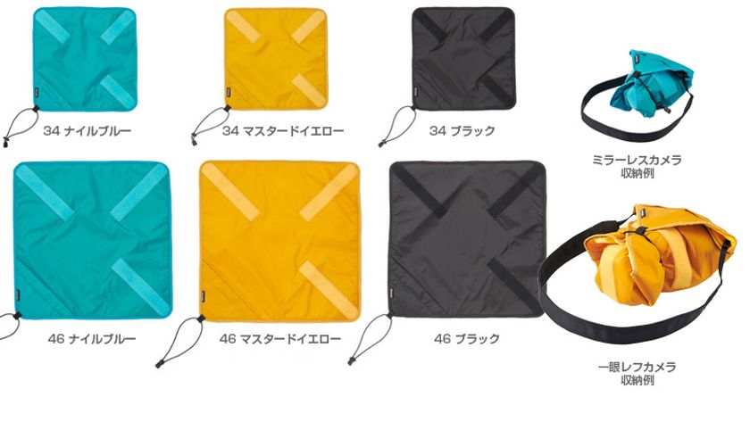 カメラやタブレットPCなどを包んで保護する「プロテクション
ラップ」（34／46）2サイズ各3色が新発売！