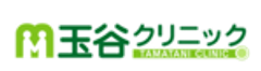玉谷クリニックのロゴ