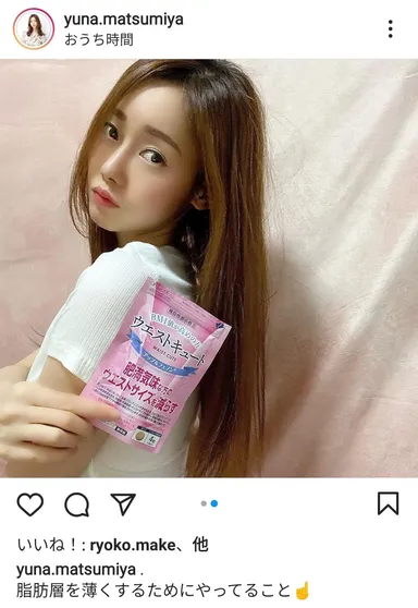 ウエストキュート／SNSの声 2