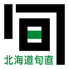 株式会社グラッド 北海道旬直
