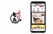 図1　『とんこつラーメン七志公式アプリ』　アイコンとトップ画面