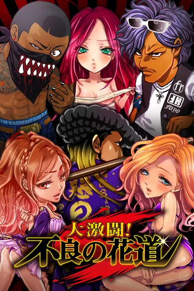 アプリイメージ