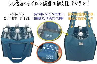 マルチバッグ・耐久性