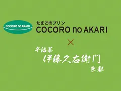 コラボロゴ