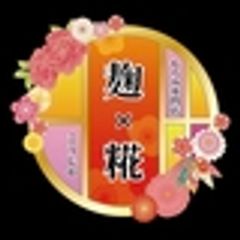 もろみ専門店 麹×糀 こうじやのロゴ