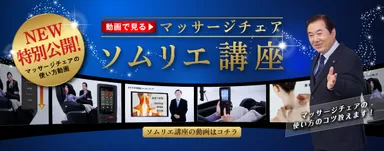 フジ医療器公式YouTubeチャンネルにて公開中