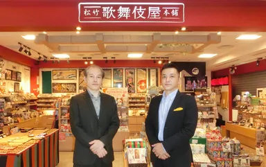 左：松竹歌舞伎屋本舗公式通販サイト 野水様、右：ジグザグ 仲里