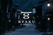 BYAKU Narai メイン画像