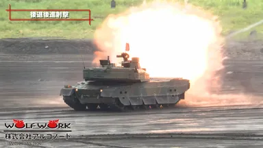 10式戦車