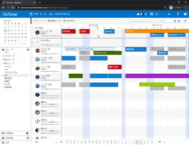 OnTime(R) クライアント