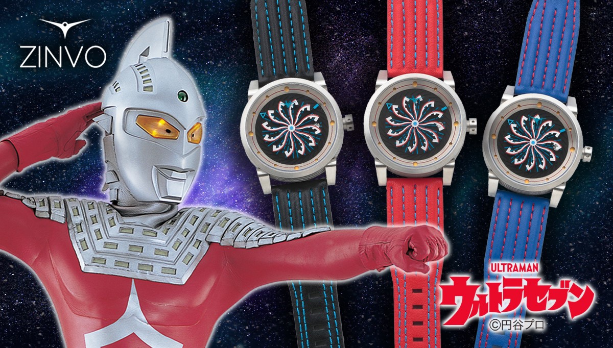 ウルトラセブン　ZINVO　腕時計―ULTRASEVEN Limited Edition―