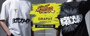 『ストリートファイター』公式グラフィックデザインTシャツ＆2way刺繍ワッペン(熱粘着可能のステッカー)