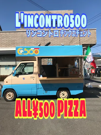 出店キッチンカー(リンコントロ500)